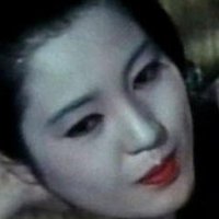 Kanako Higuchi Nagie